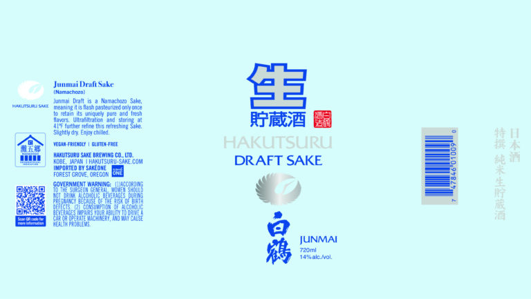 Hakutsuru Draft Label 720ml