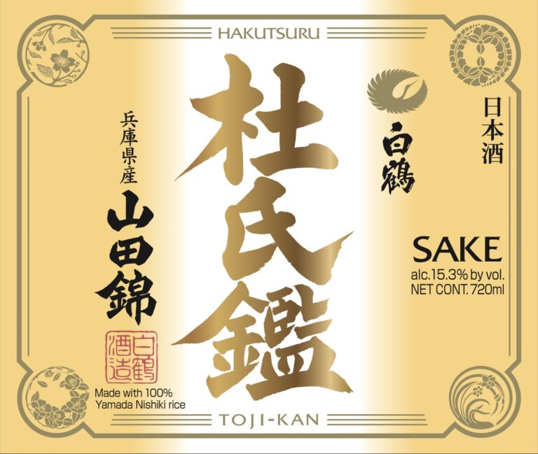 Hakutsuru Toji Kan Label 720ml