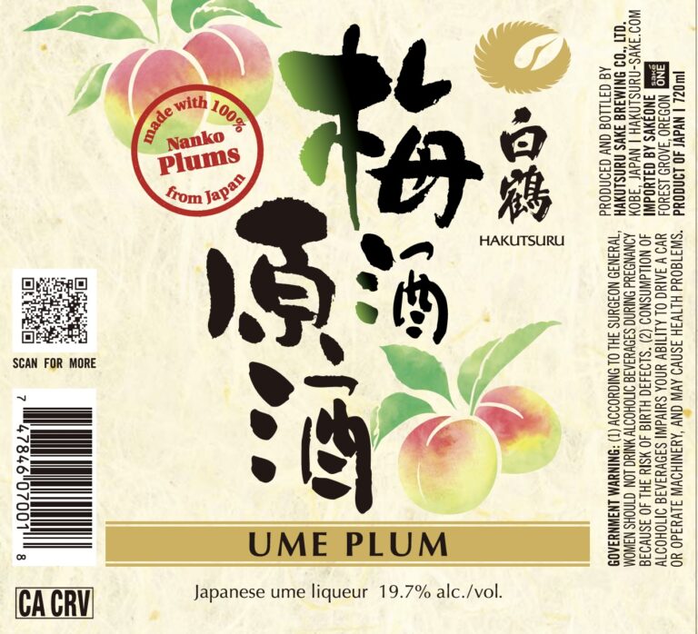 Hakutsuru Ume Plum Liqueur Label 720ml