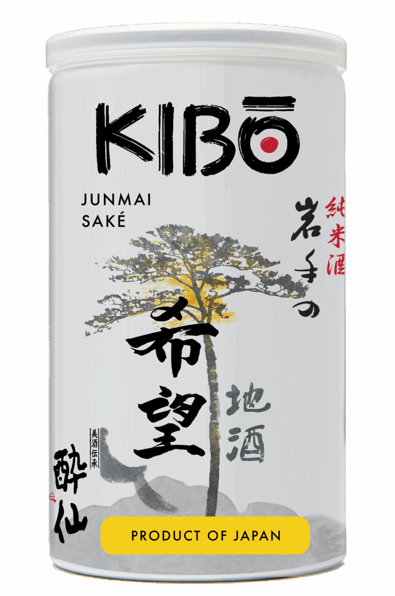 Kibo Can Image
