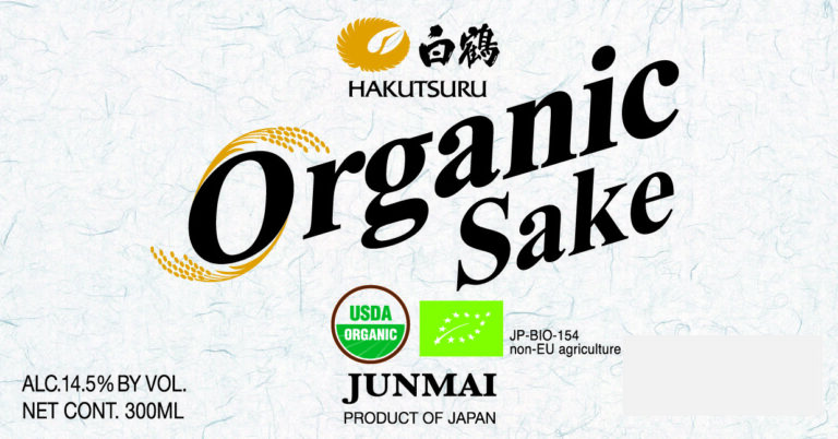 Hakutsuru Organic Label 300ml