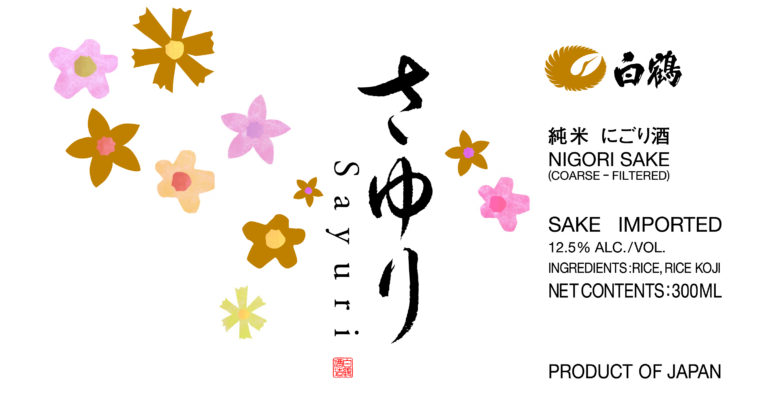 Hakutsuru Sayuri Label 300ml