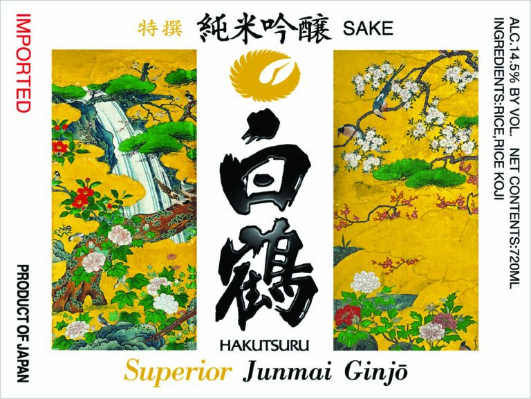 Hakutsuru Superior Label 720ml