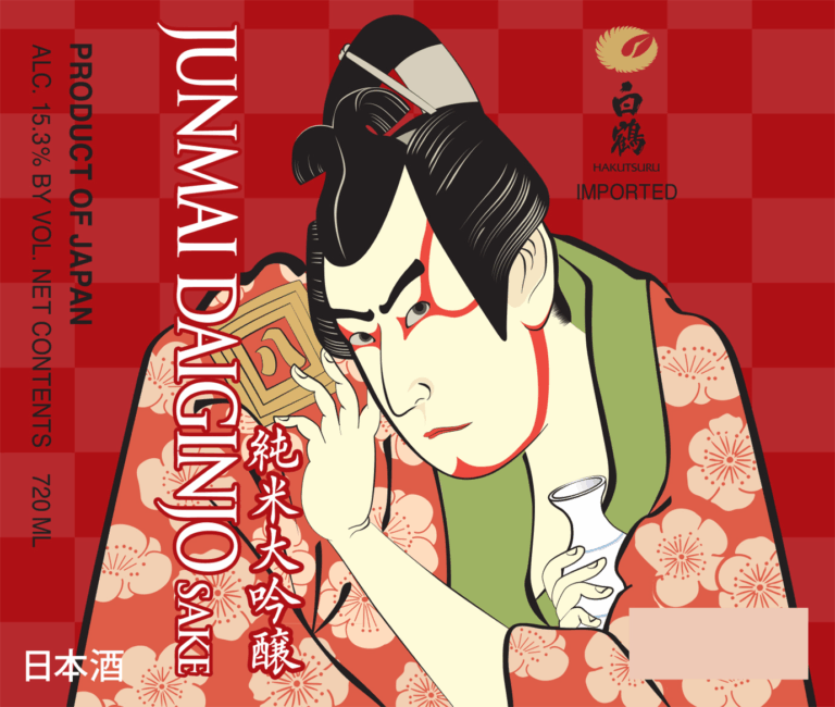 Hakutsuru Ukiyo-e Junmai Daiginjo Label 720ml