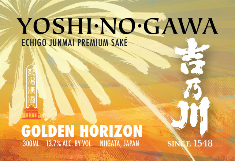 Yoshinogawa Golden Horizon Label 300ml