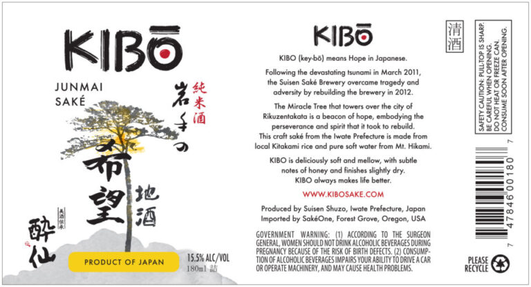 Kibo Label