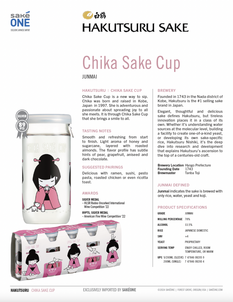 Hakutsuru Chika Sake Cup Tech Sheet