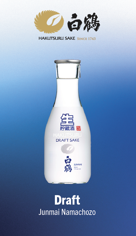 Hakutsuru Draft 300ml Tasting Card