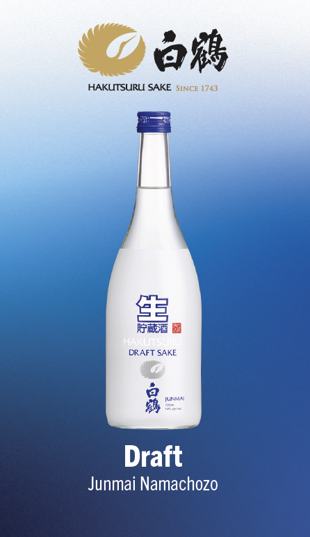 Hakutsuru Draft Tasting Card