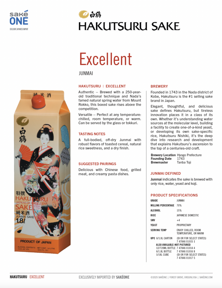 Hakutsuru Excellent Junmai Tech Sheet – Carton