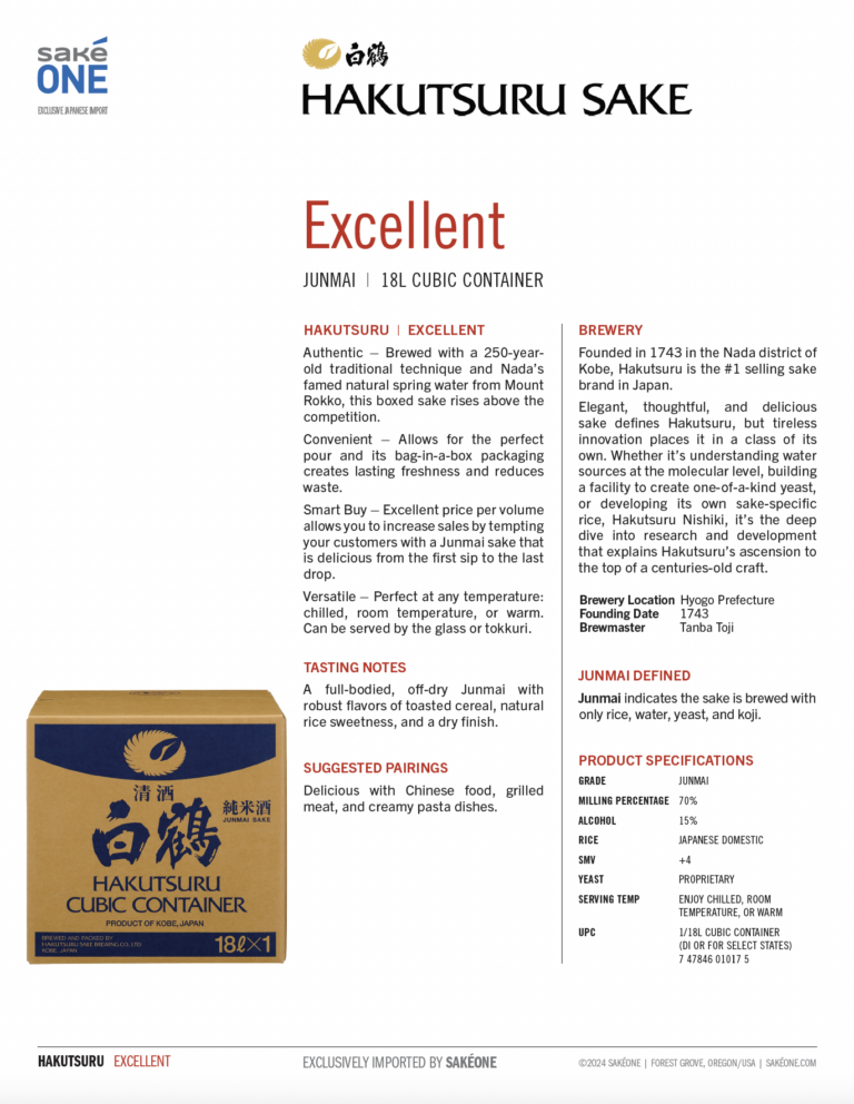 Hakutsuru Excellent Junmai Tech Sheet – Cubic Container