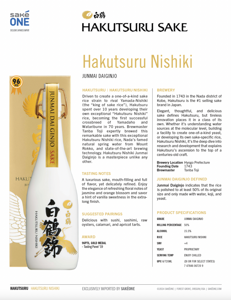 Hakutsuru ‘Hakutsuru Nishiki’ Junmai Daiginjo Tech Sheet