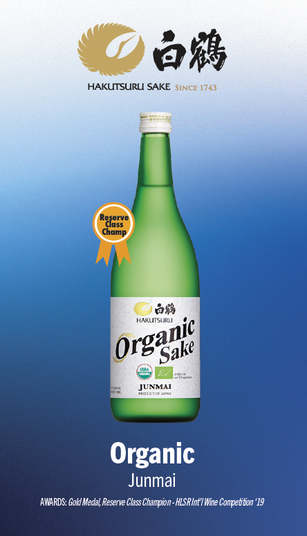 Hakutsuru Organic Tasting Card