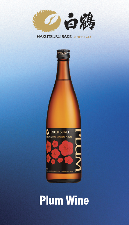 Hakutsuru Plum Wine Tasting Card