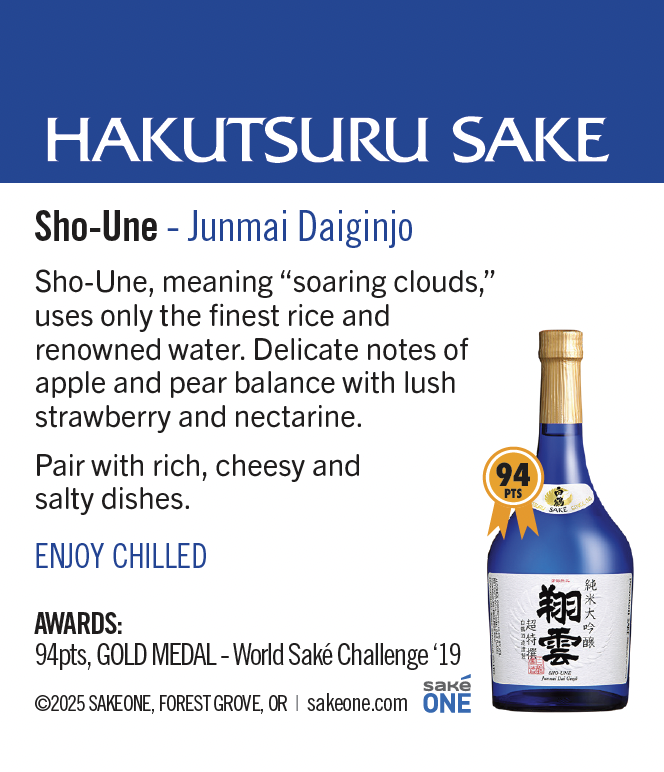 Hakutsuru Sho Une Shelf Talker