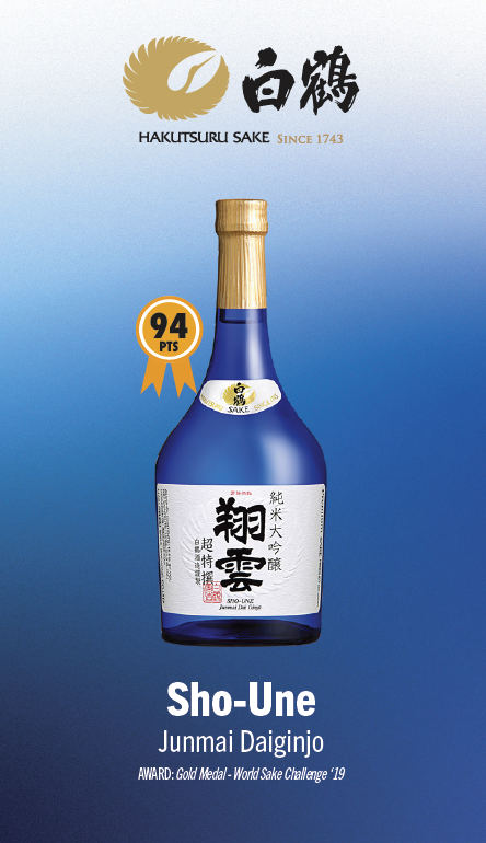Hakutsuru Sho-Une Tasting Card