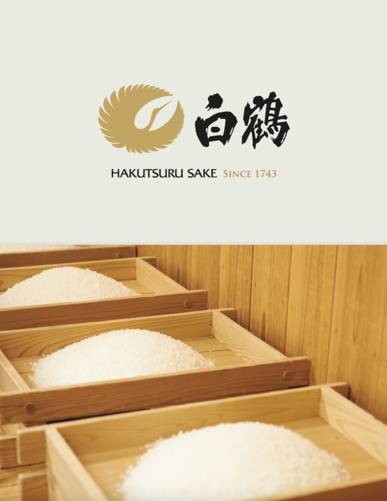 Hakutsuru Story Portfolio