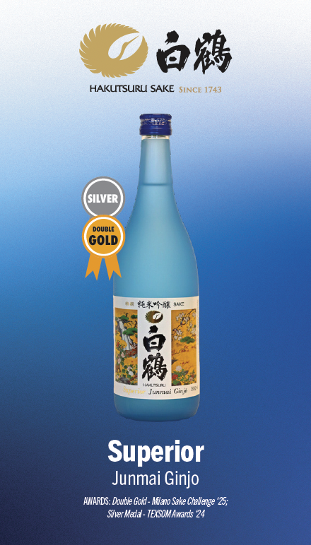 Hakutsuru Superior Tasting Card