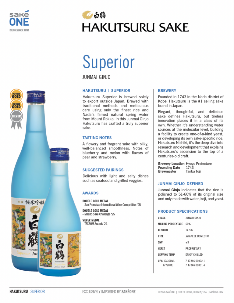 Hakutsuru Superior Junmai Ginjo Tech Sheet