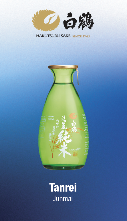 Hakutsuru Tanrei Tasting Card