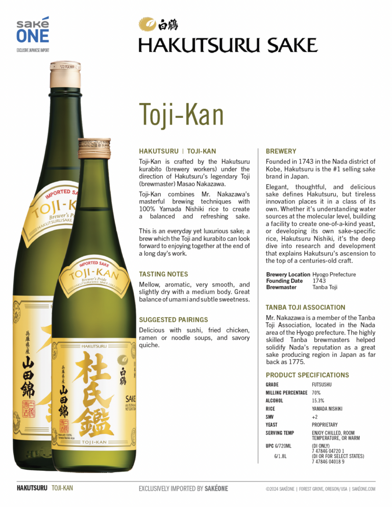Hakutsuru Toji Kan Tech Sheet