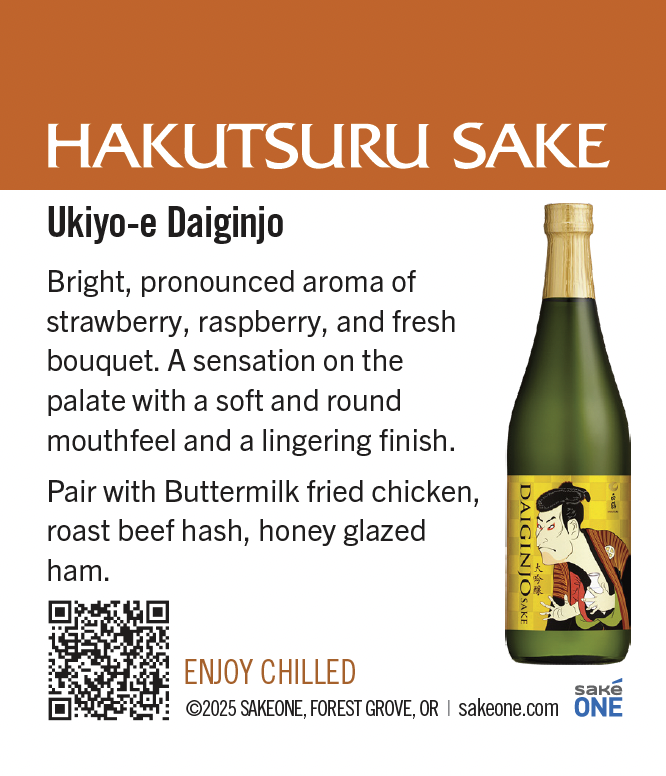 Hakutsuru Ukiyo-e Daiginjo Shelf Talker