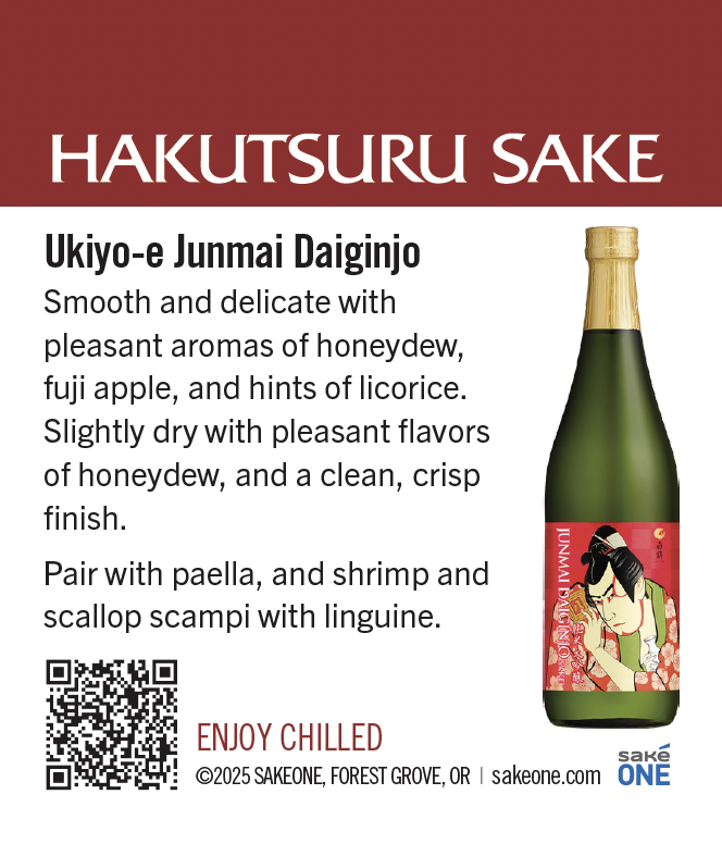 Hakutsuru Ukiyo-e Junmai Daiginjo Shelf Talker