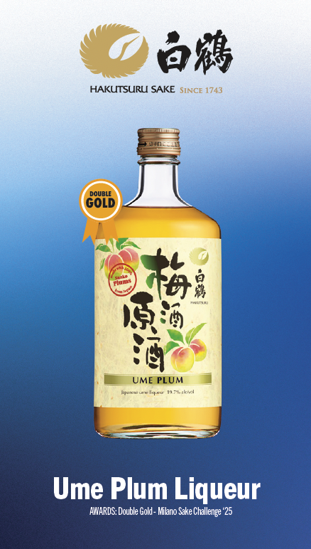 Hakutsuru Ume Plum Liqueur Tasting Card