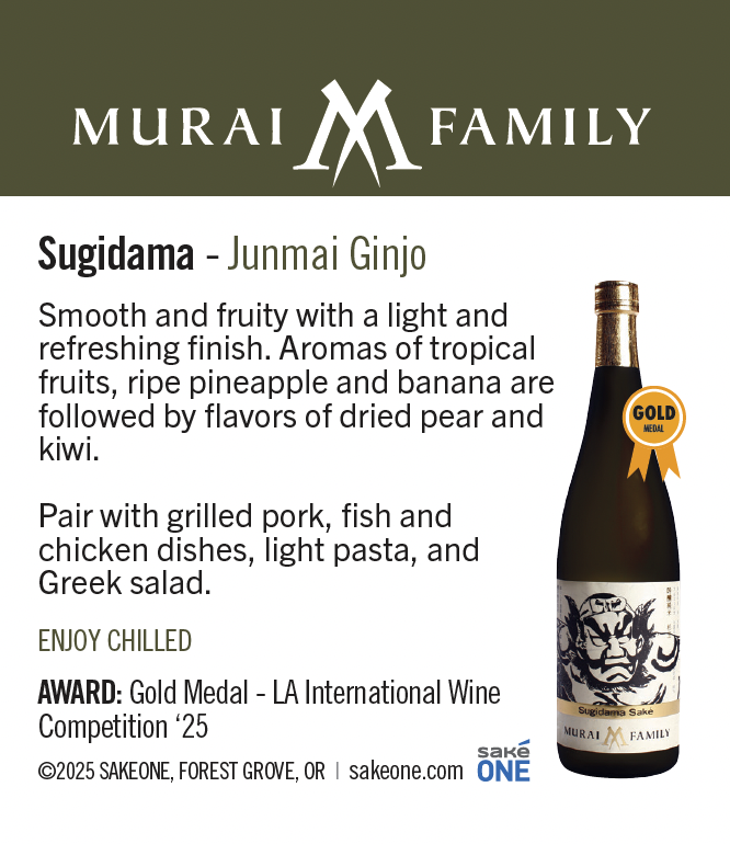 Murai Family Sugidama Shelf Talker