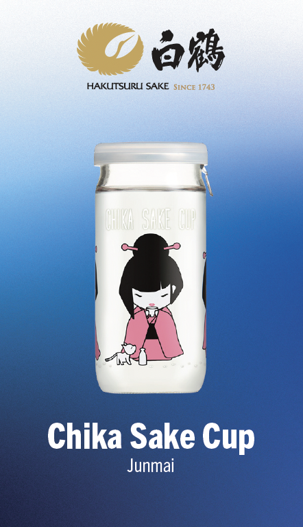 Hakutsuru Chika Sake Cup Tasting Card