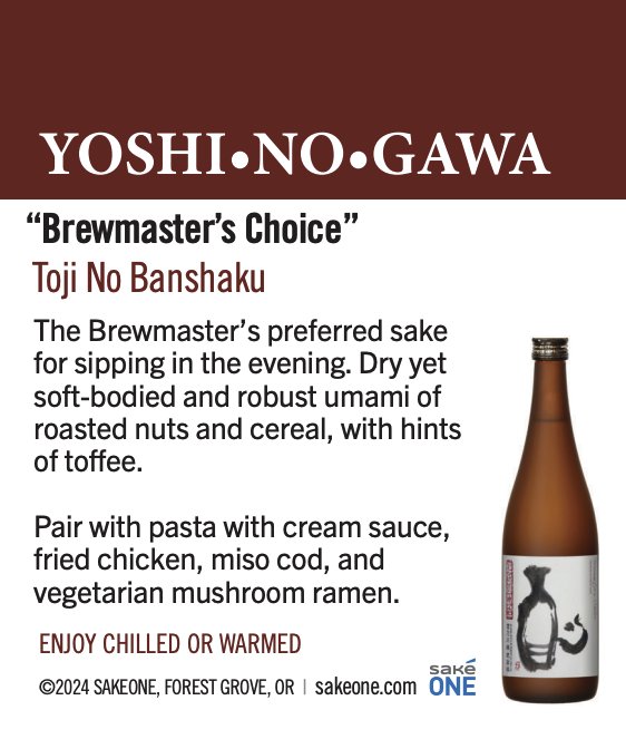Yoshinogawa Brewmaster’s Choice Toji No Banshaku Shelf Talker