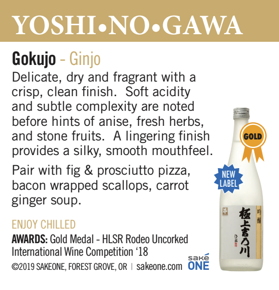 Yoshinogawa Gokujo Shelf Talker