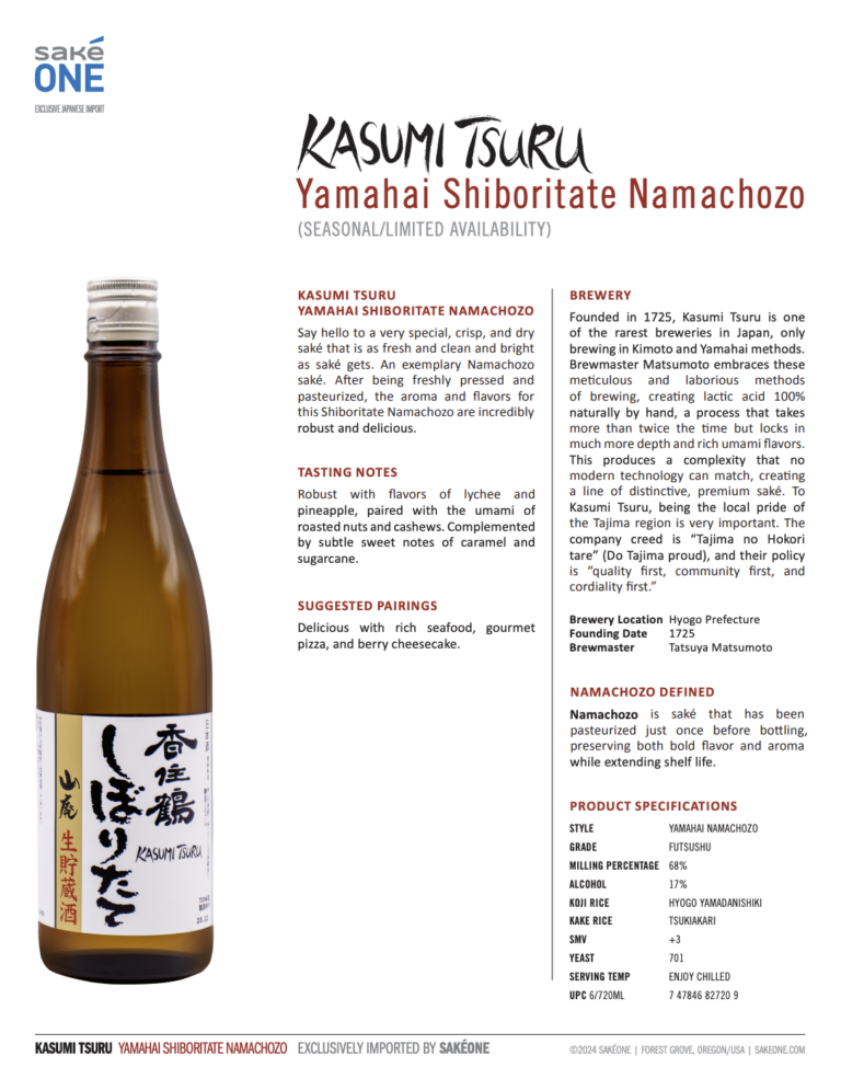 Kasumi Tsuru Yamahai Shiboritate Namachozo Tech Sheet
