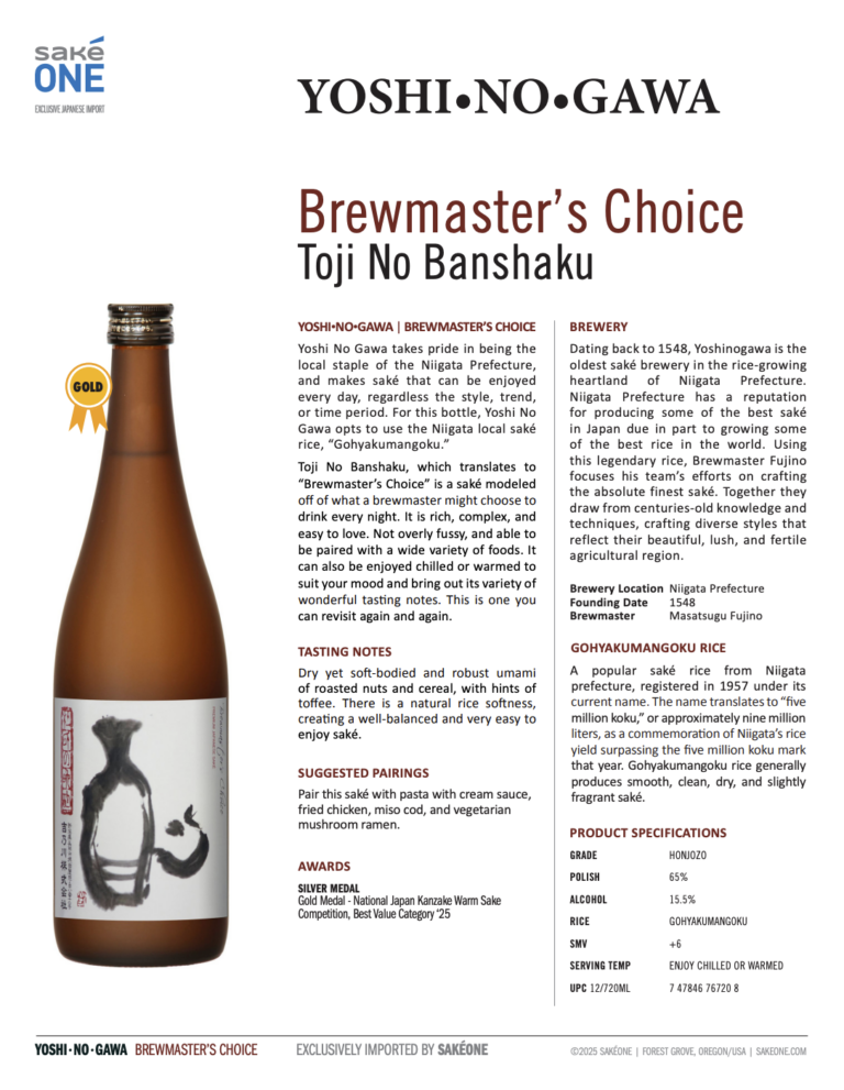 Yoshinogawa Brewmaster’s Choice Toji No Banshaku Tech Sheet