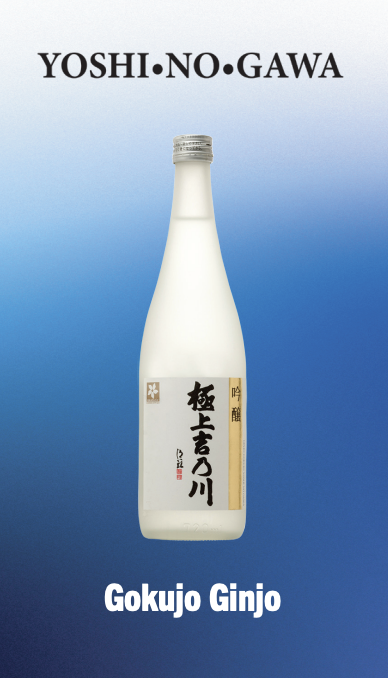 Yoshinogawa Gokujo Ginjo Tasting Card