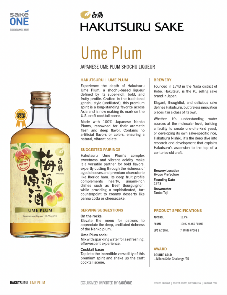 Hakutsuru Ume Plum Tech Sheet