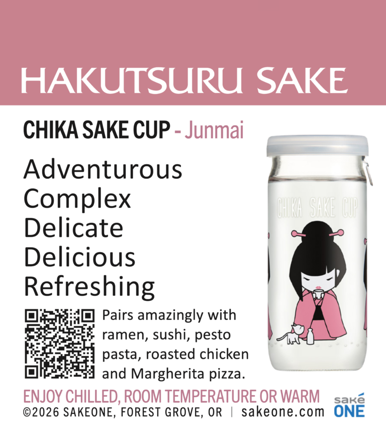 Hakutsuru Chika Sake Cup Shelf Talker
