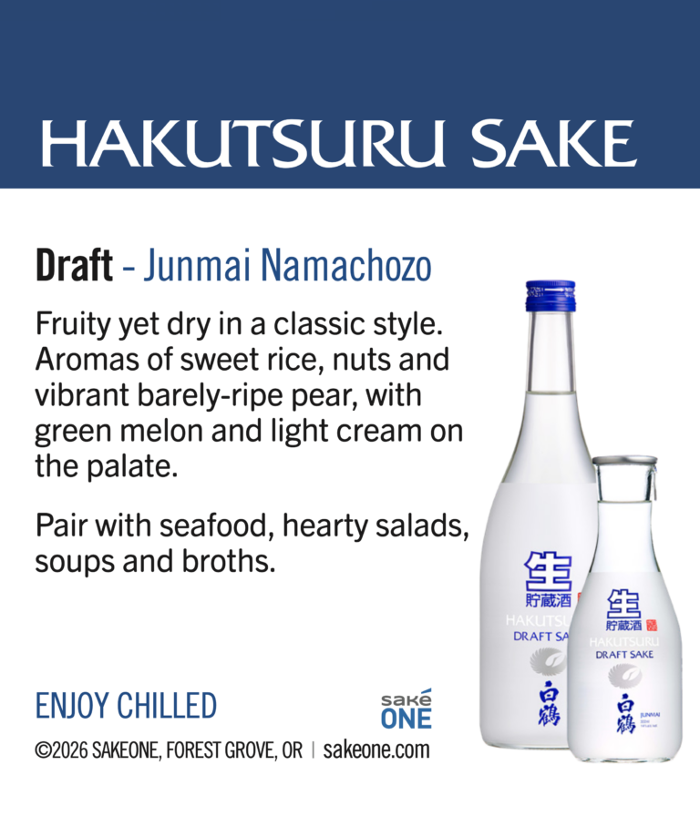 Hakutsuru Draft Shelf Talker