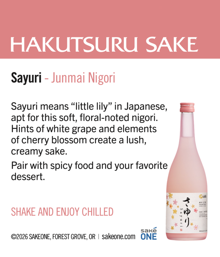 Hakutsuru Sayuri Shelf Talker