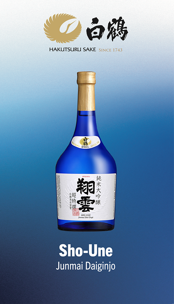 Hakutsuru Sho-Une Tasting Card
